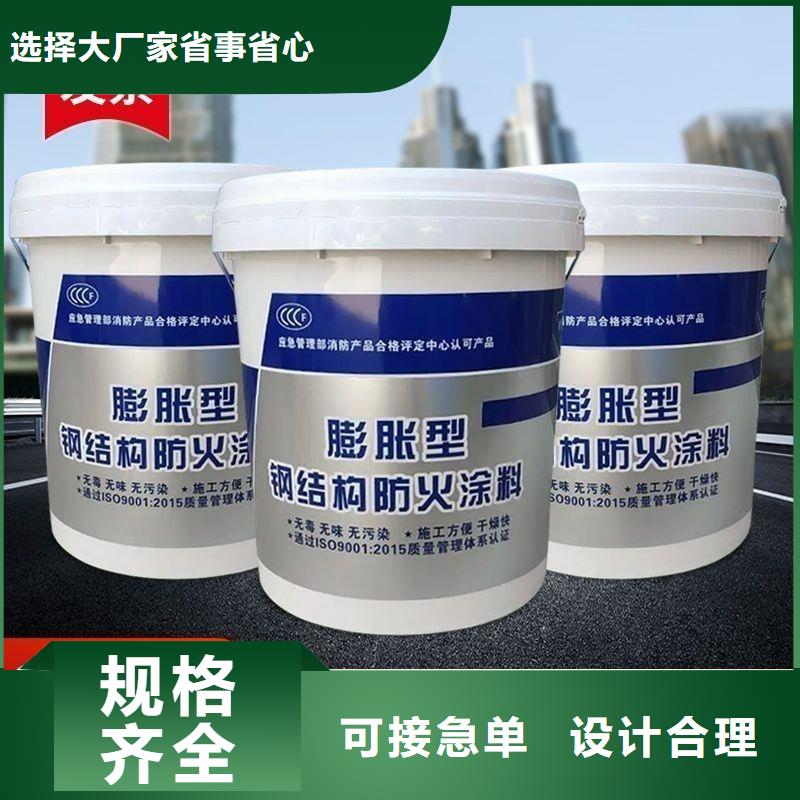 薄型防火涂料工厂直销