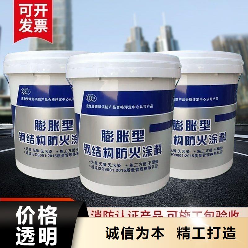 专业防火涂料源头厂家