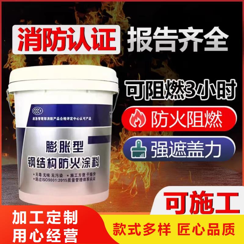 薄型防火涂料工厂直销