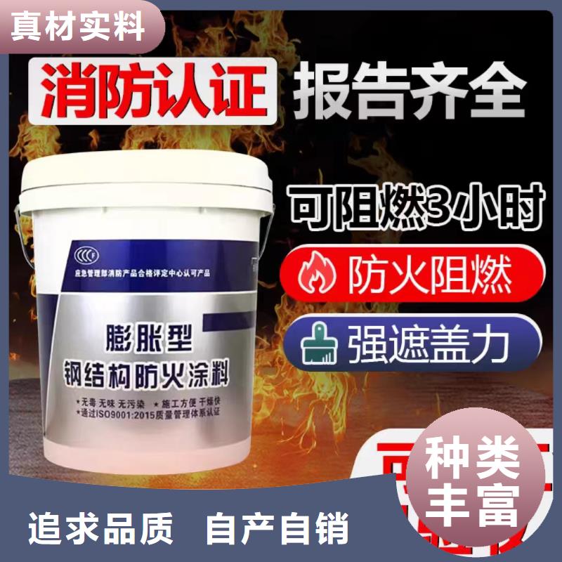 薄涂型防火涂料源头工厂