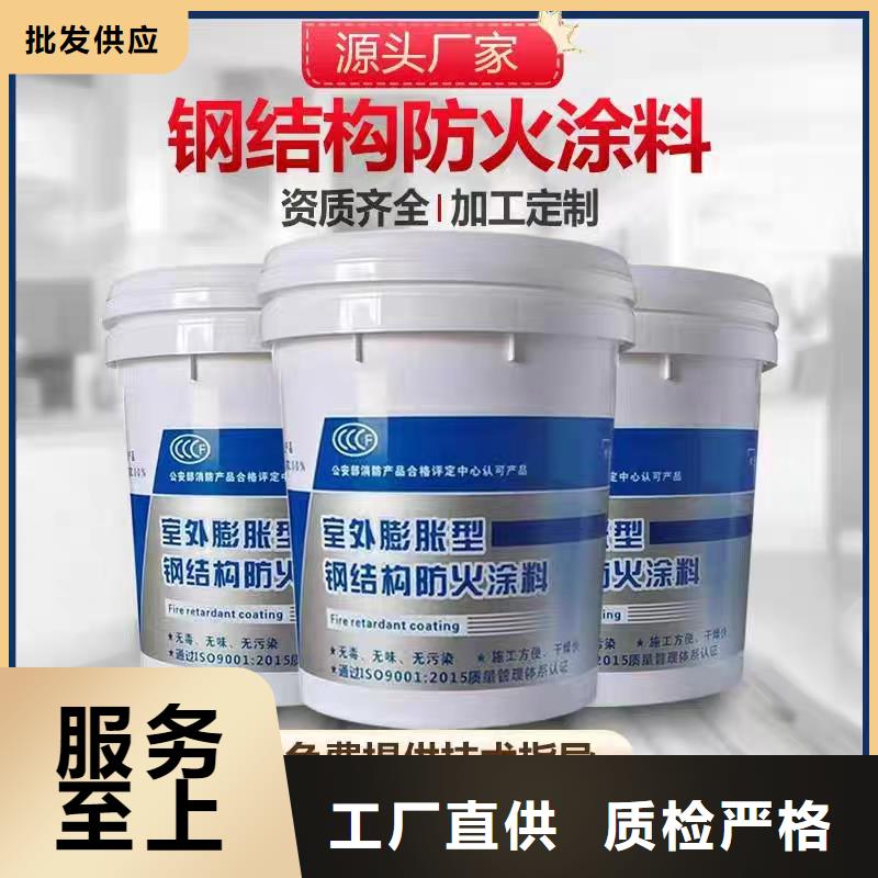 薄型防火涂料工厂直销