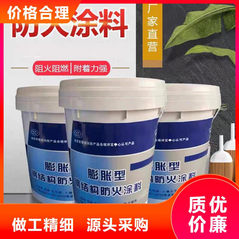 薄涂型防火涂料厂家批发