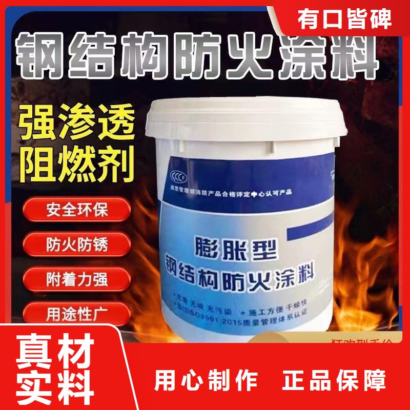 隧道专用防火涂料诚信商家