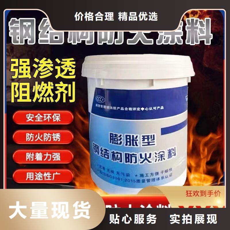 电缆防火涂料诚信商家