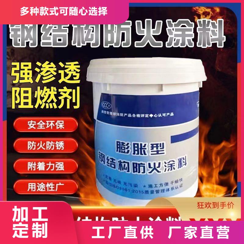 膨胀型防火涂料批发