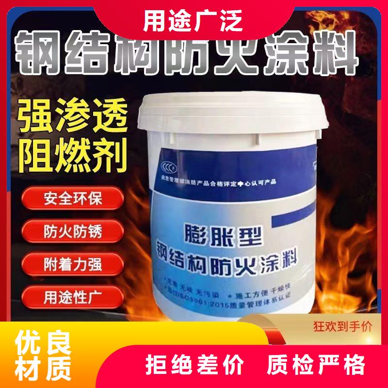 钢结构防火涂料工厂直销