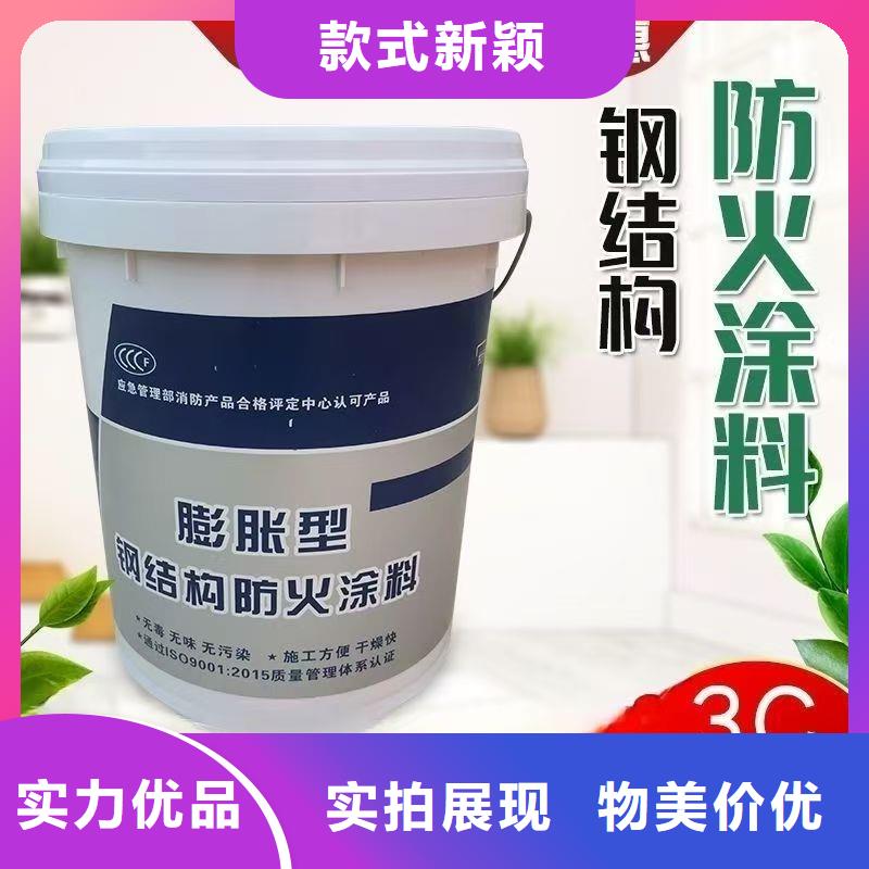 薄型防火涂料工厂直销