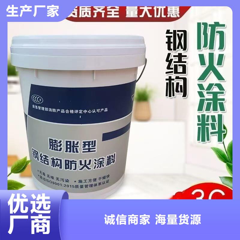 薄涂型防火涂料厂家批发