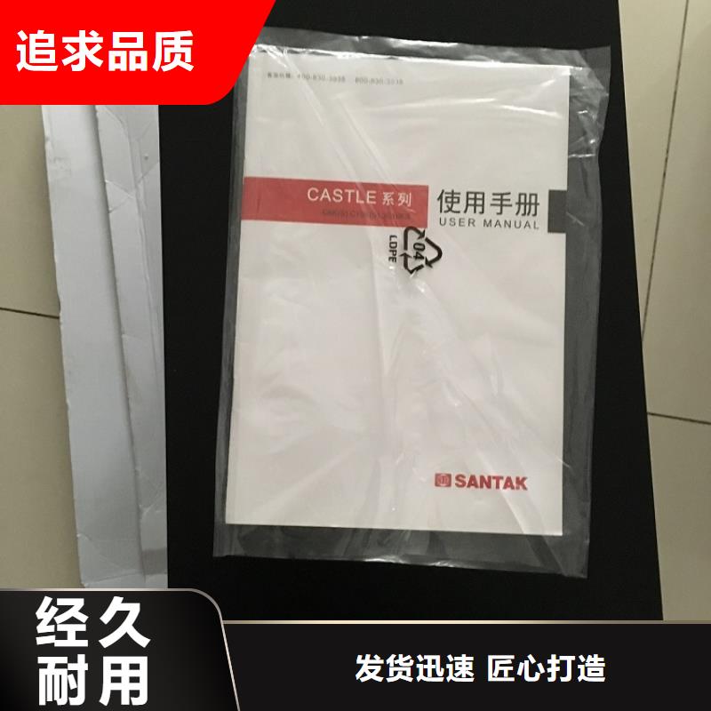 奥普森UPS电源货到付款