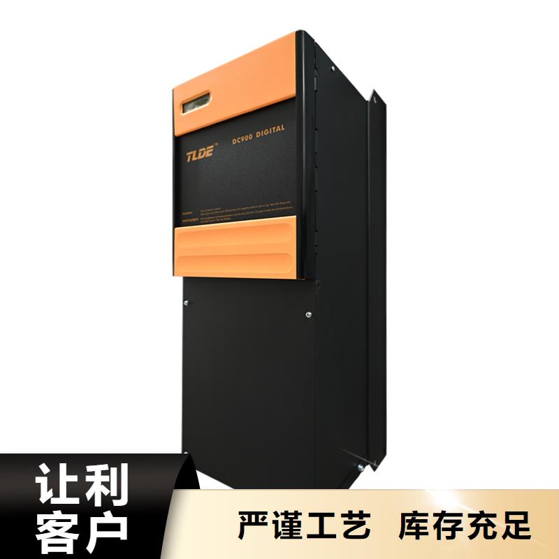 DC900C直流调速器_DC900C直流驱动器贴心服务