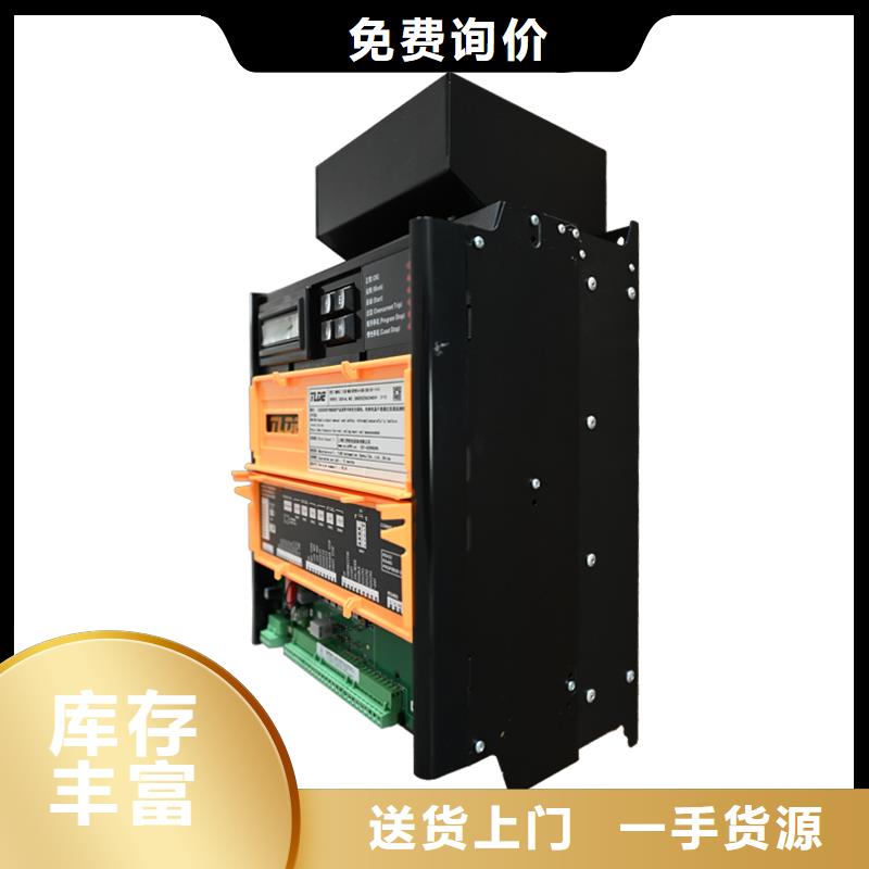 DC900C直流调速器直流控制器原料层层筛选