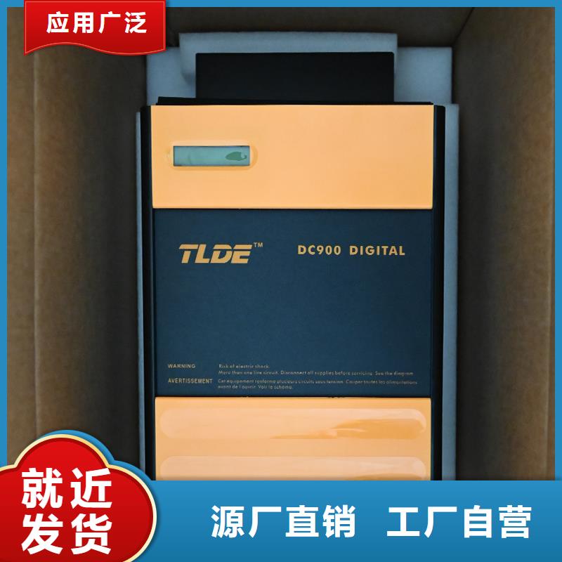DC900C直流调速器,国产直流驱动器产地货源