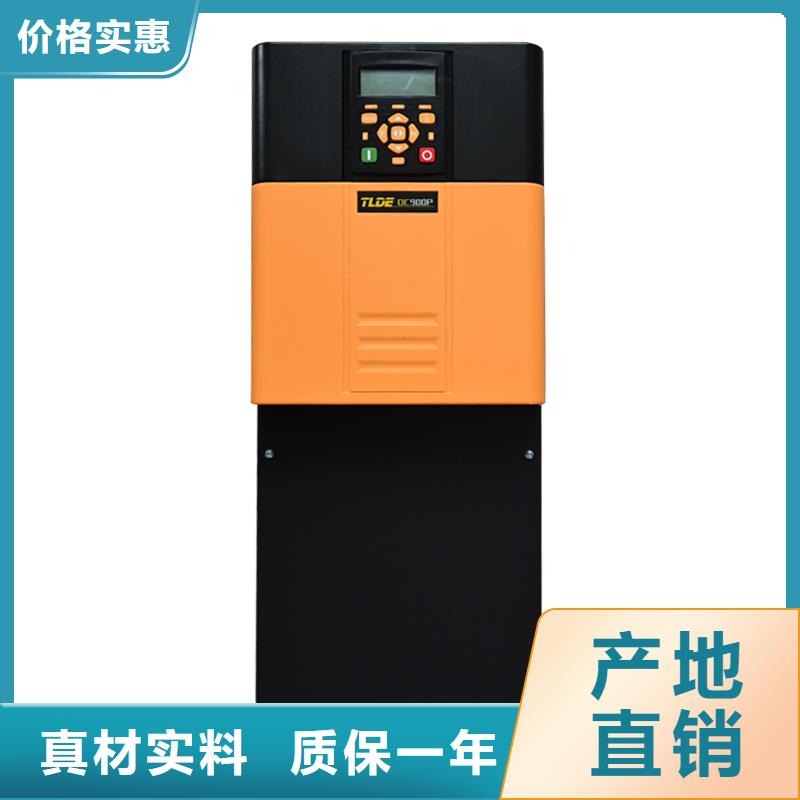 DC900P全数字直流控制器欢迎来厂考察