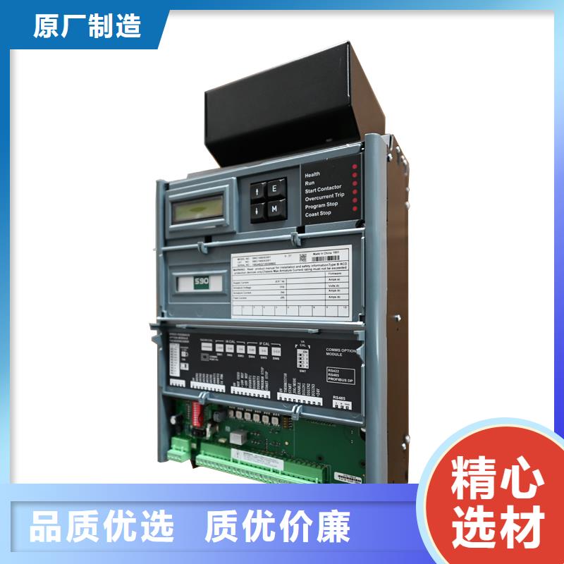 590C驱动器用心服务