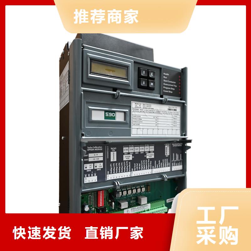 欧陆直流调速器工艺成熟