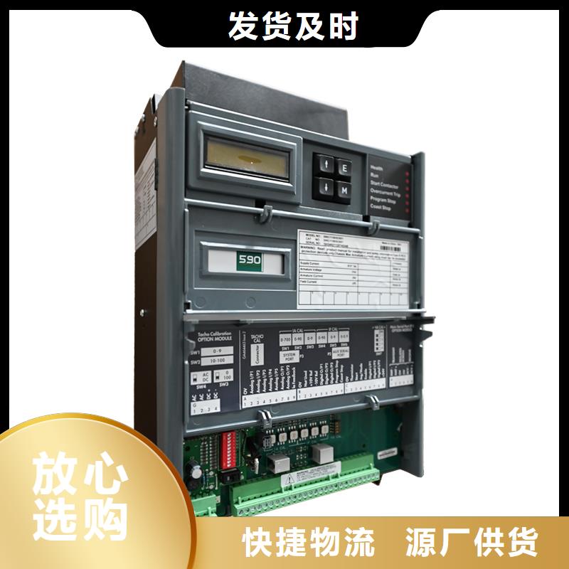国产590驱动器好品质售后无忧