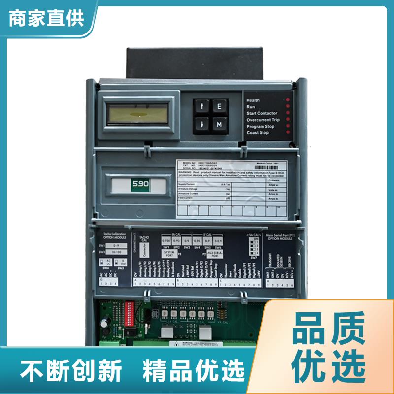 欧陆直流调速器工艺成熟