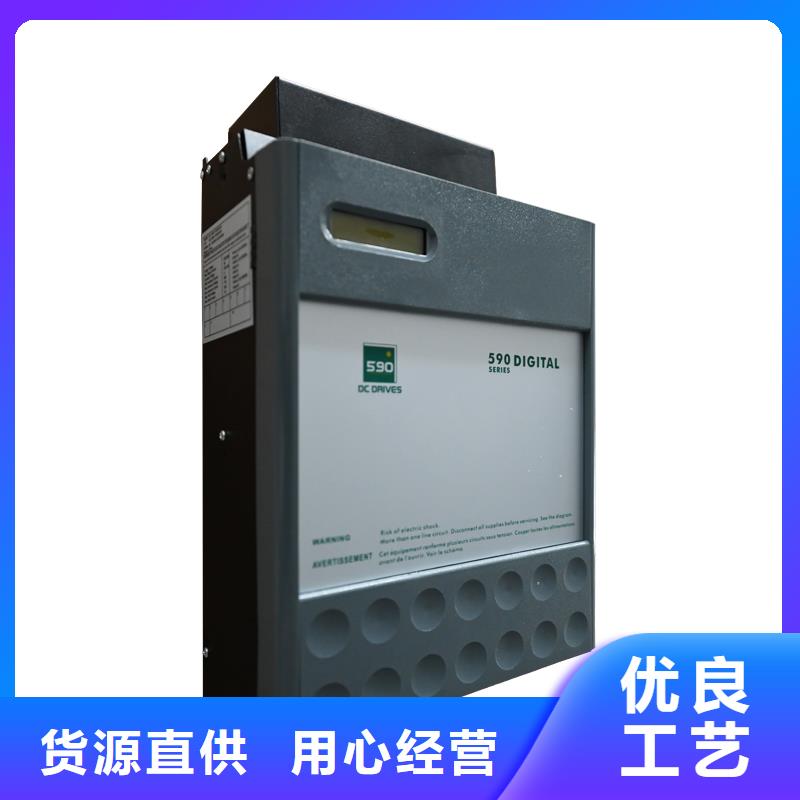 欧陆591C直流调速器一站式供应厂家