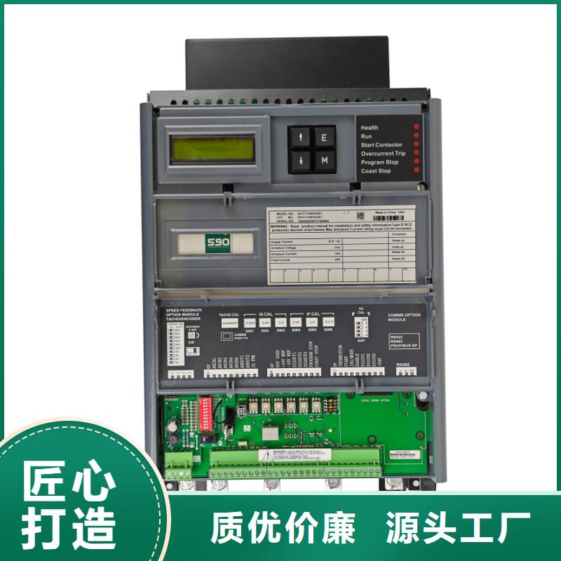 590调速器应用领域