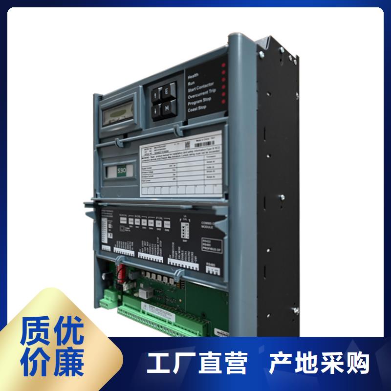 590直流驱动器经验丰富质量放心