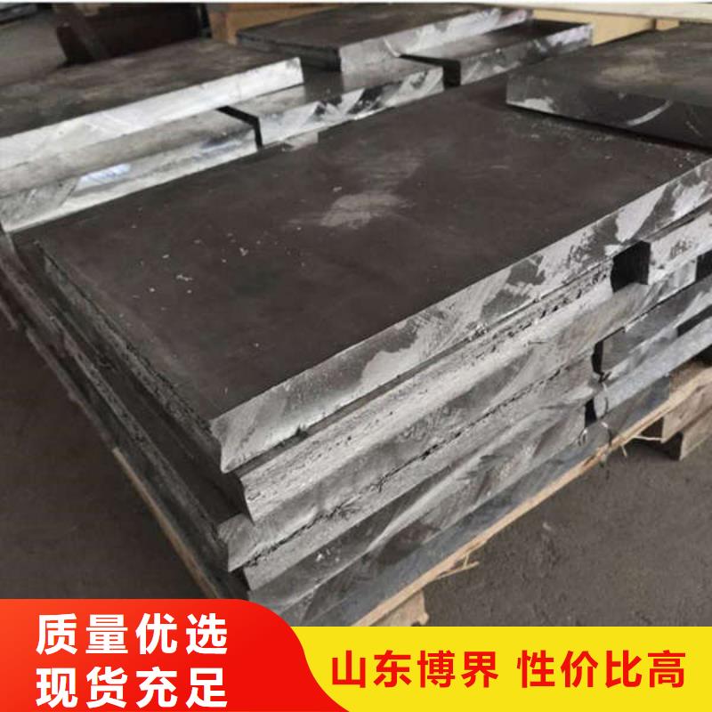 阜阳防辐射铅板精心选材
