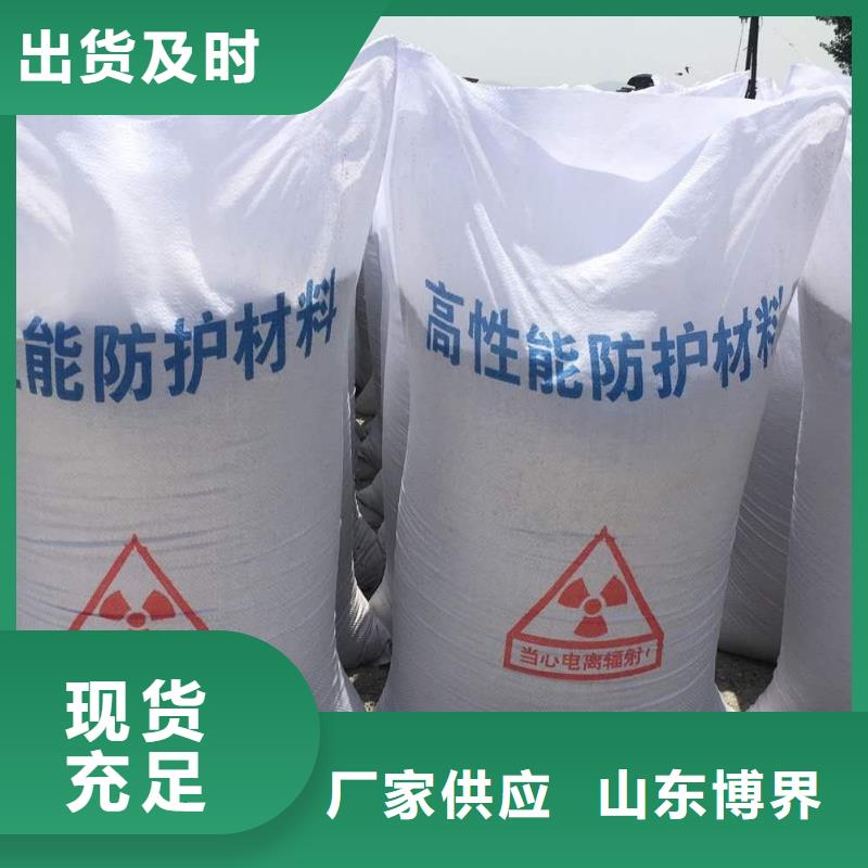 铅板专注质量