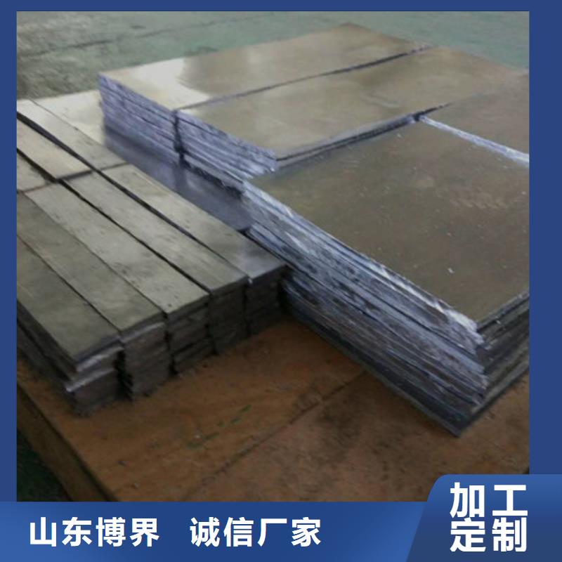 工业铅板制造