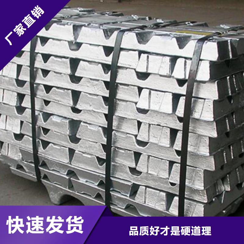 铅板专注质量