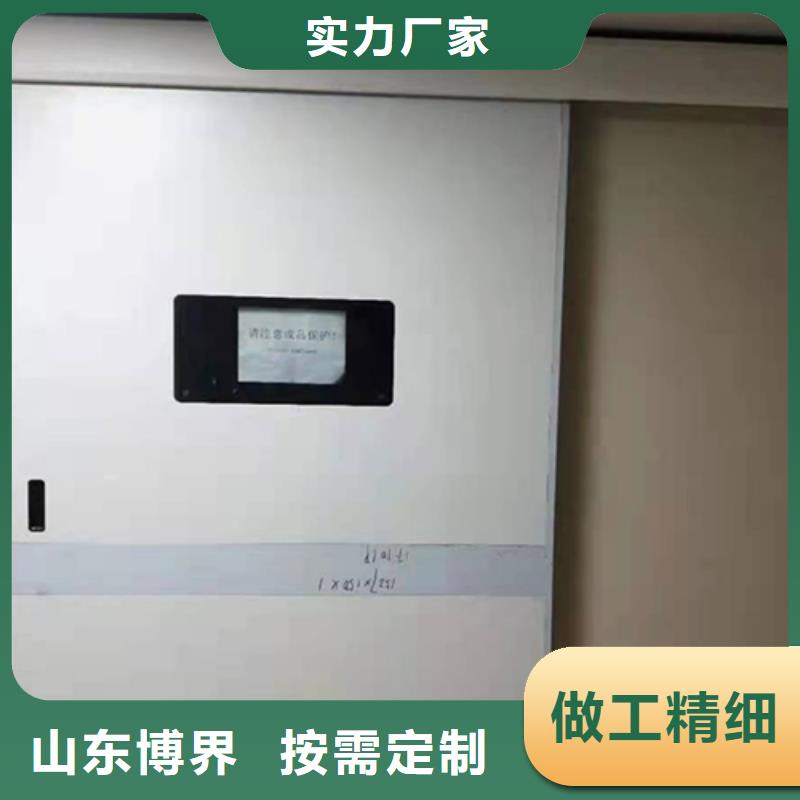 龙岩拍片室铅门通过检测