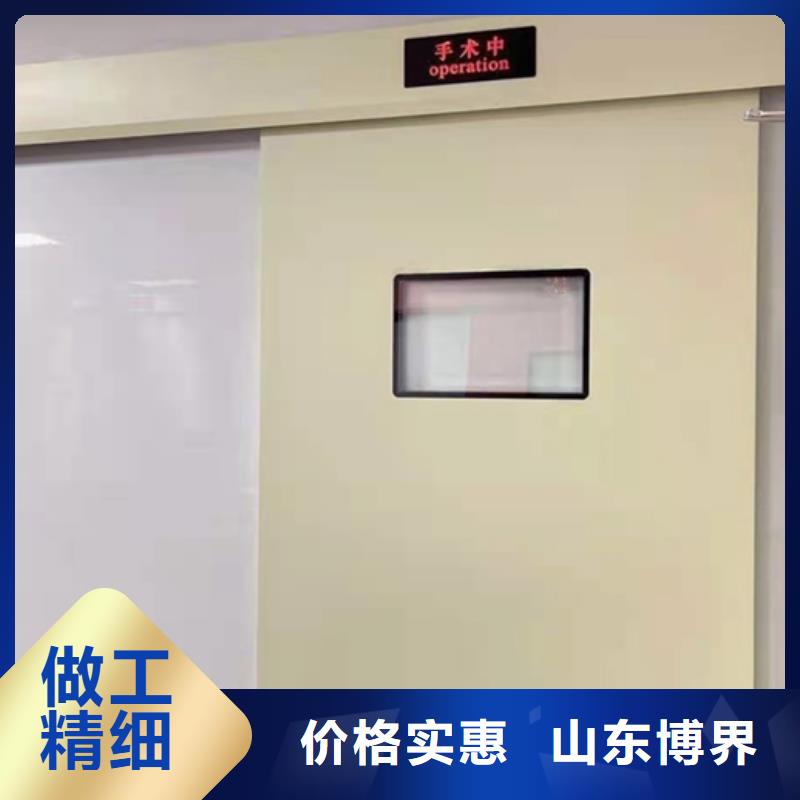 龙岩拍片室铅门通过检测