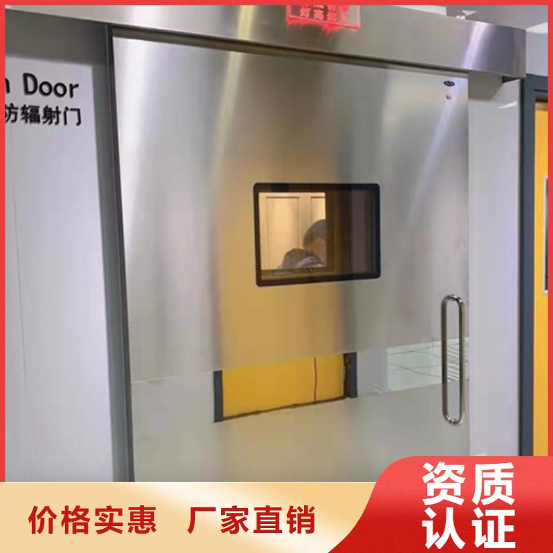 防辐射铅门现货直发