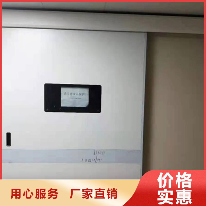 长治DR室铅门一站式供应厂家