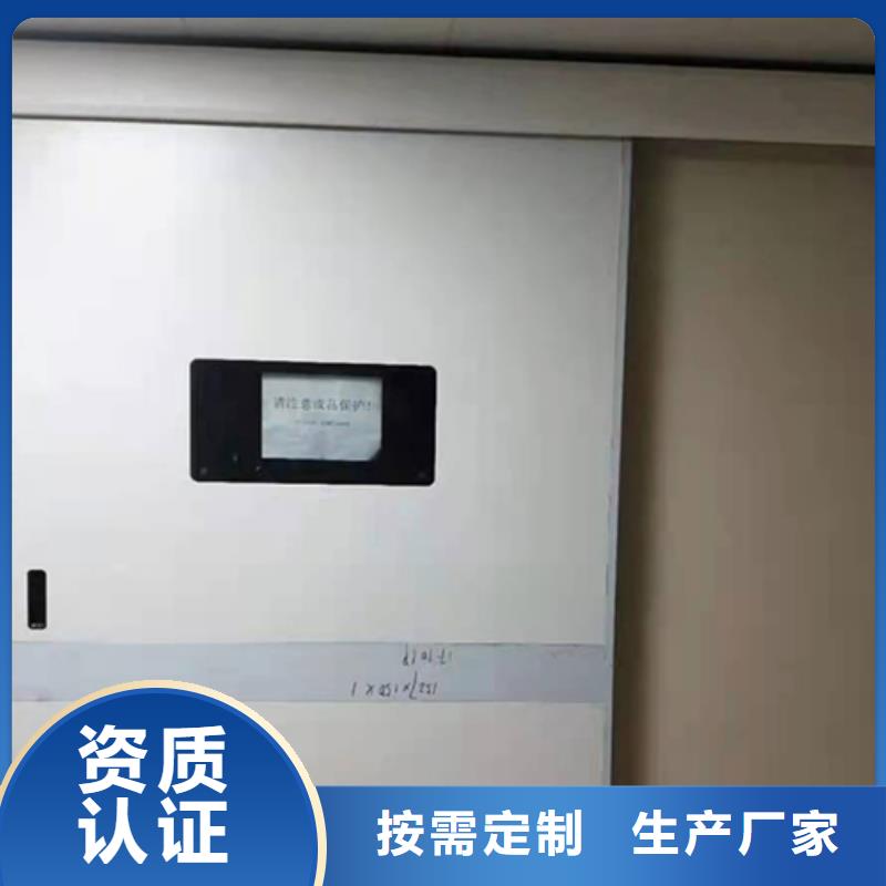 长治DR室铅门一站式供应厂家