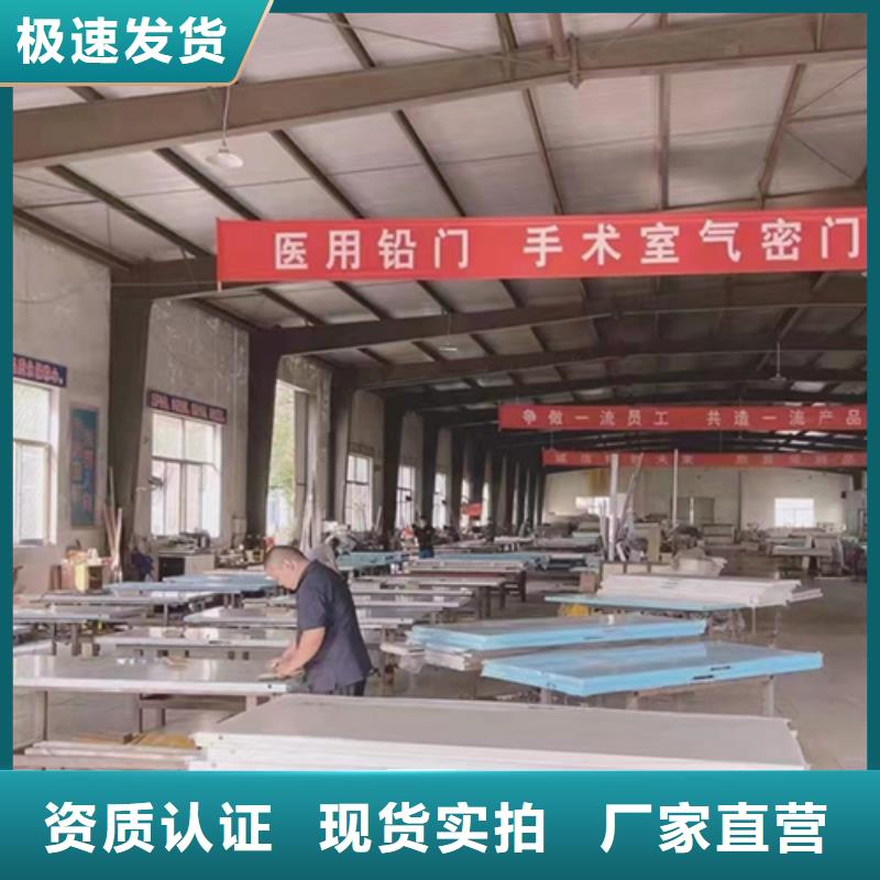 长治DR室铅门一站式供应厂家
