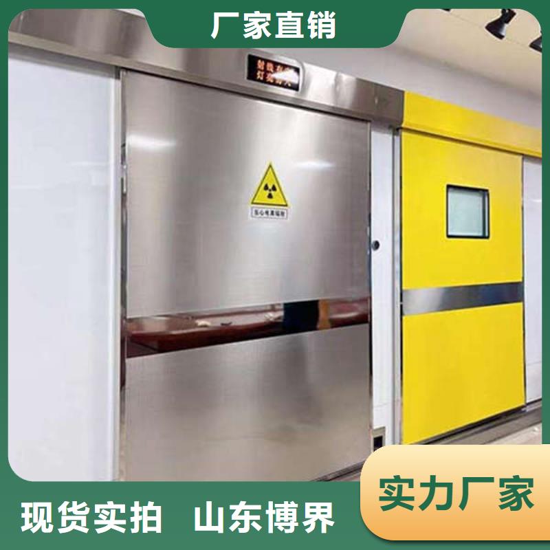 龙岩拍片室铅门通过检测