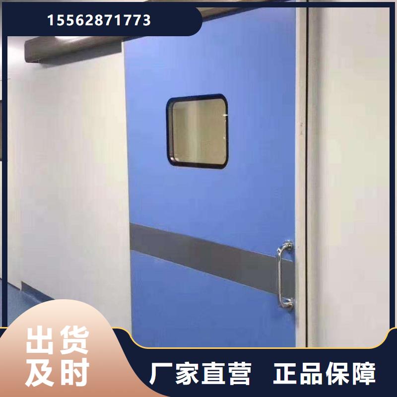 甘肃手术室洁净门工厂认证