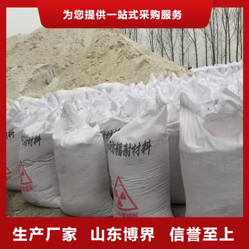 X射线硫酸钡品质保证