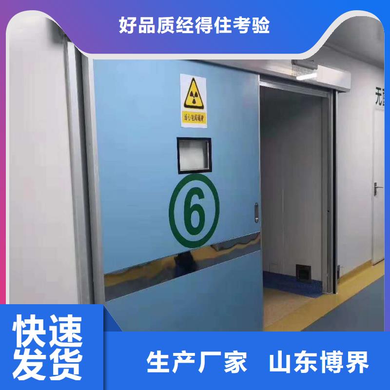 X射线硫酸钡品质保证