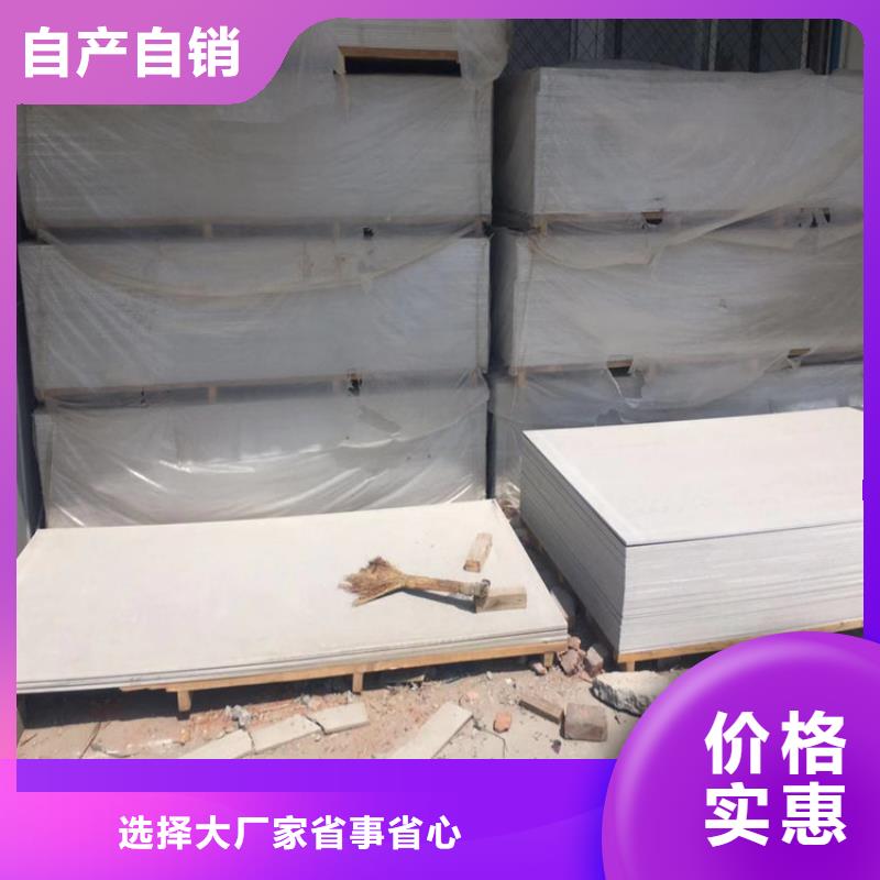 防辐射钡板用心服务