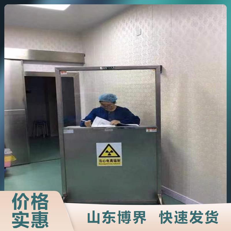 防辐射钡板有优势