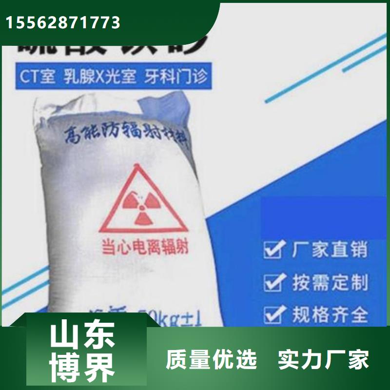 医用硫酸钡板厂家