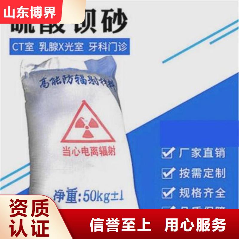 医用硫酸钡板厂家