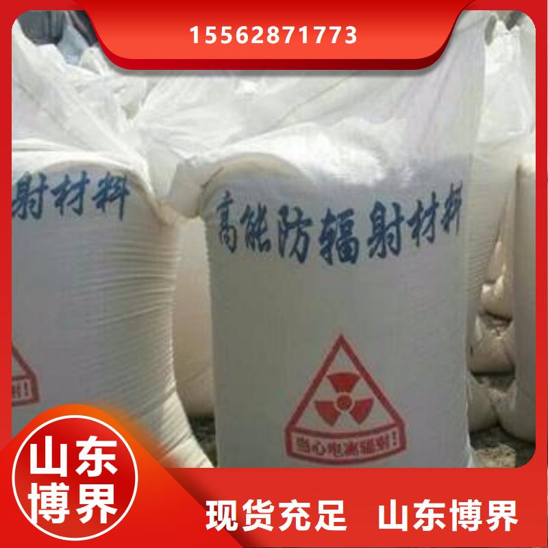 15mm硫酸钡板批发