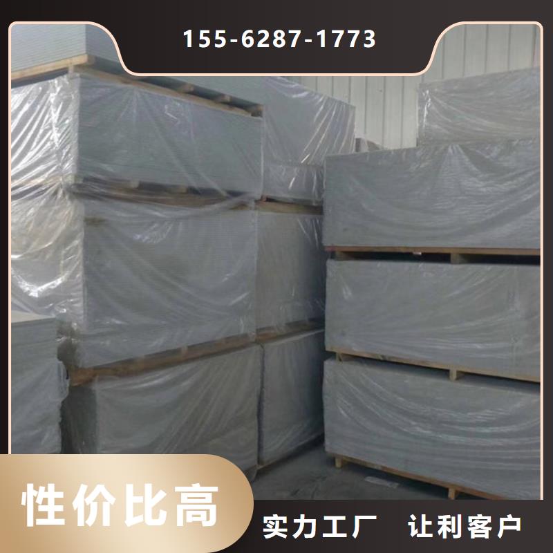 15mm硫酸钡板批发