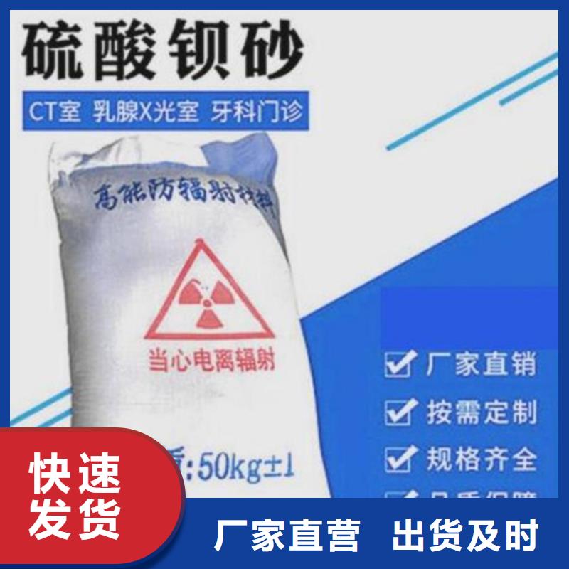 医用硫酸钡板厂家