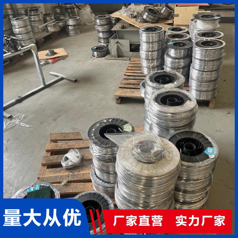铅丝快速