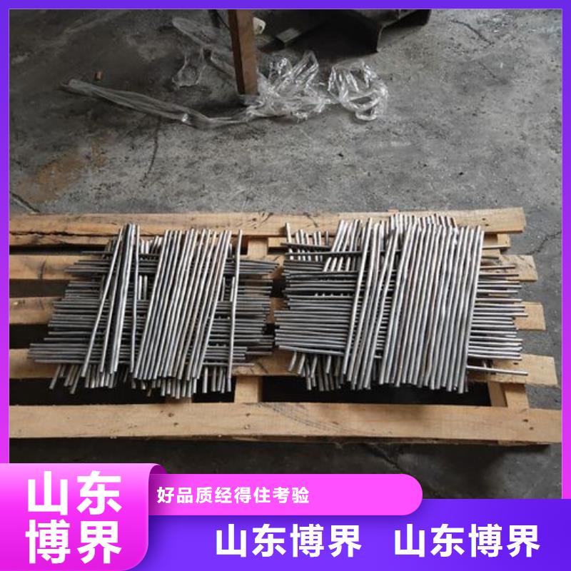 铅丝快速