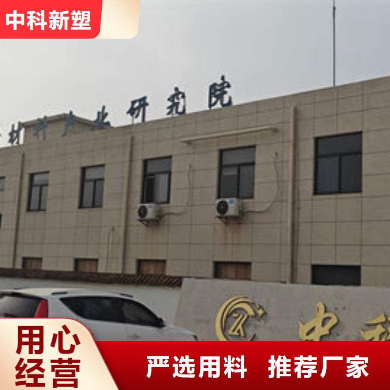 中科新塑管道再生料自有生产工厂质保一年再生PE颗粒