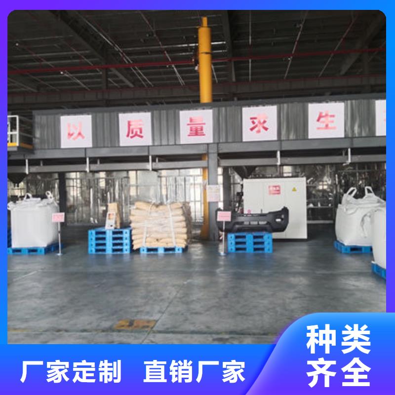 中科新塑管道再生料每个细节都严格把关支持拿样再生ABS颗粒