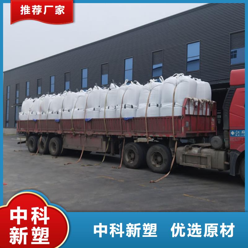 中科新塑再生PP颗粒实地大厂品质优选管道再生料